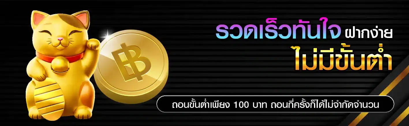 XSLOTPG