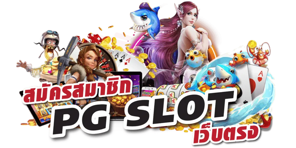 XSLOTPG